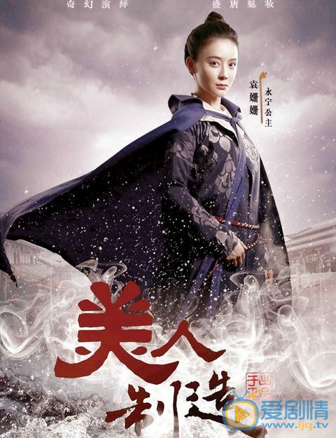 美人制造剧情介绍(1-30集大结局)