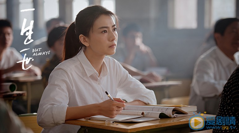 电影一生一世高清剧照