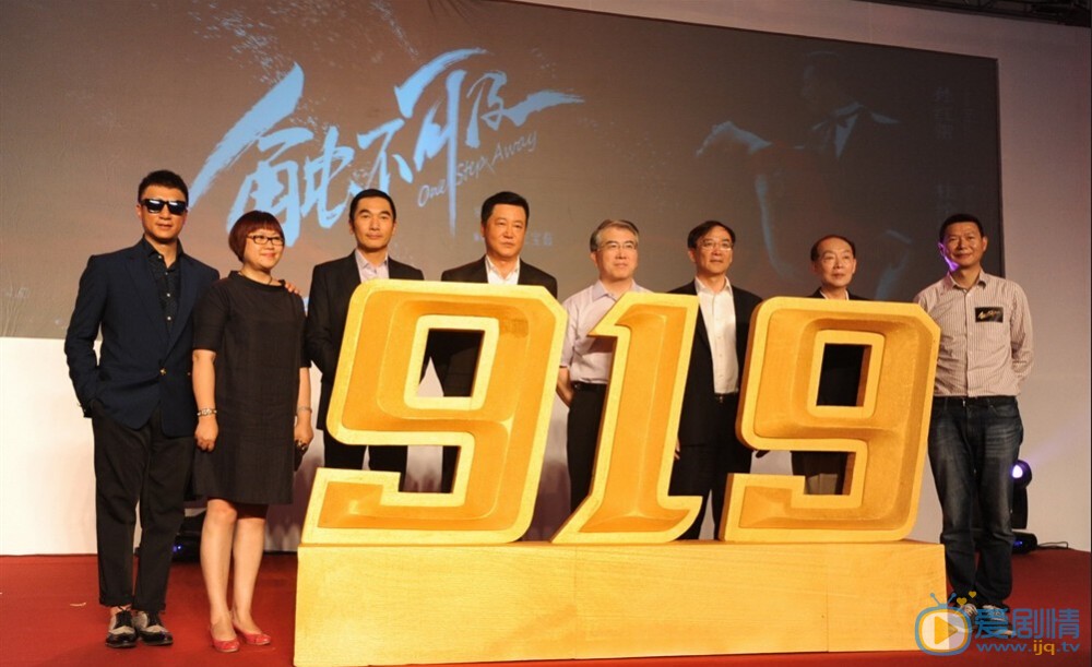 电影触不可及发布会
