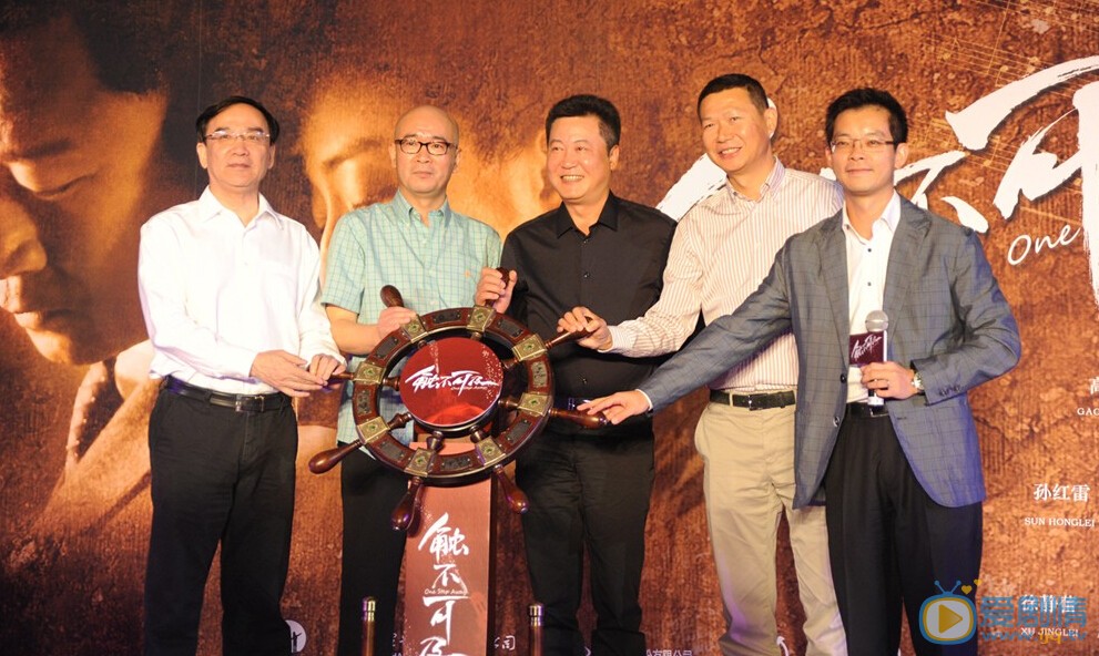 电影触不可及发布会