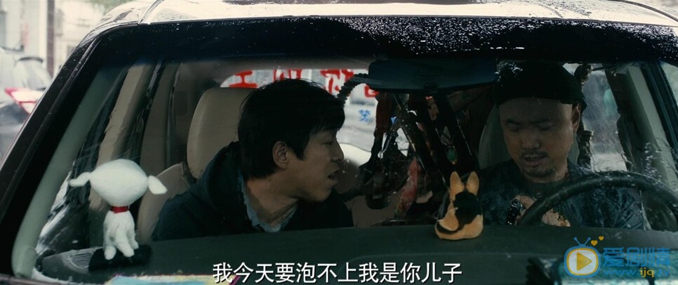 黄渤徐铮搞笑喜剧大片《心花路放》高清剧照