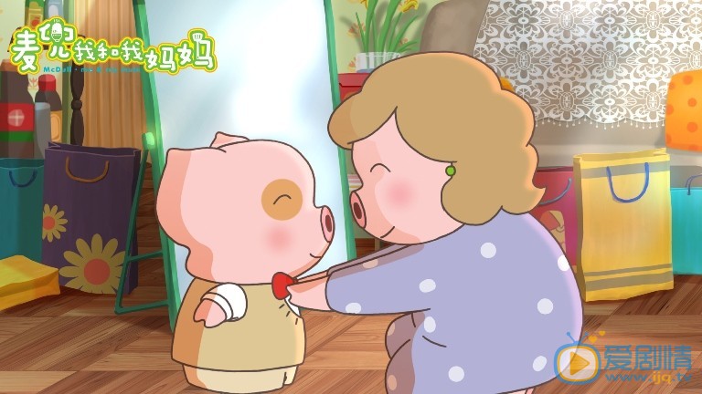 电影麦兜我和我妈妈简介 麦兜我和我妈妈高清剧照