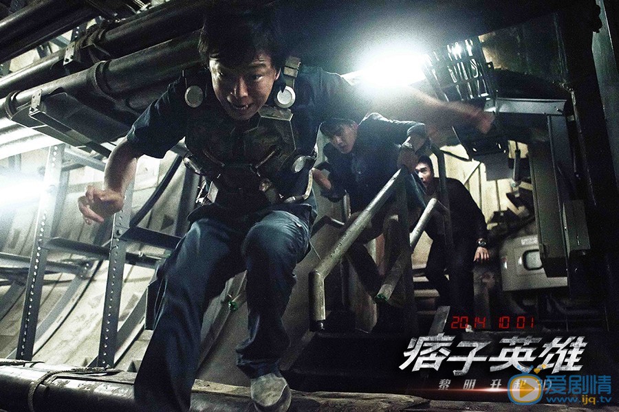 痞子英雄2 痞子英雄之黎明升起简介 痞子英雄2官方高清剧照图
