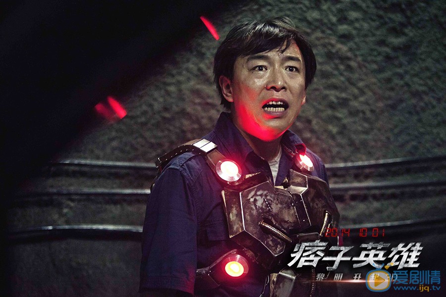 痞子英雄2 痞子英雄之黎明升起简介 痞子英雄2官方高清剧照图