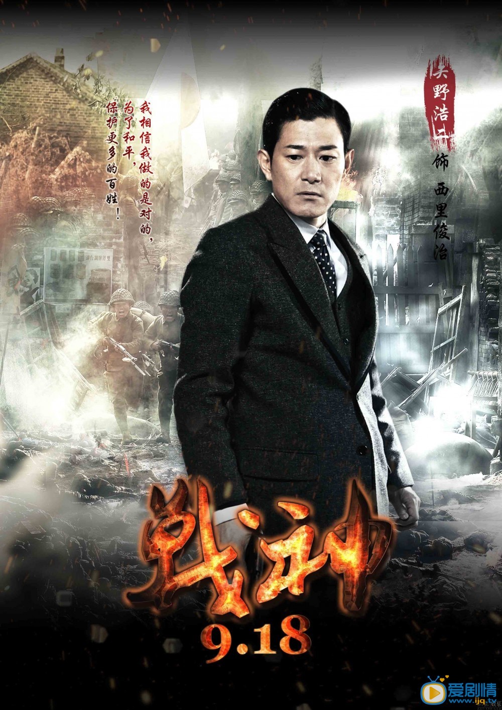 战神剧情介绍 战神高清海报