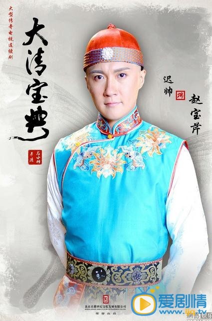 乾隆秘史剧情介绍 乾隆秘史海报