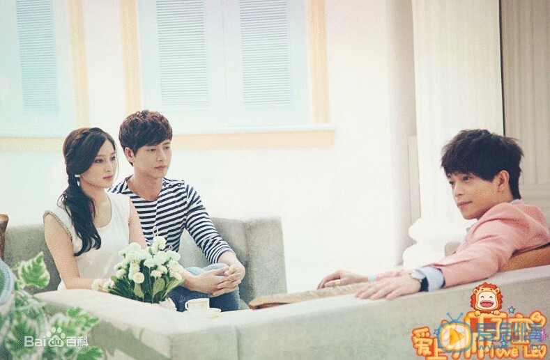 恋爱相对论剧照