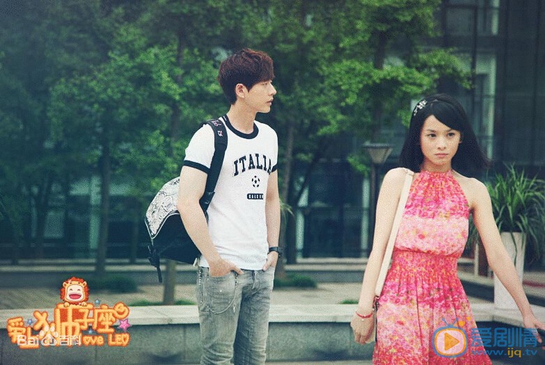 恋爱相对论剧照