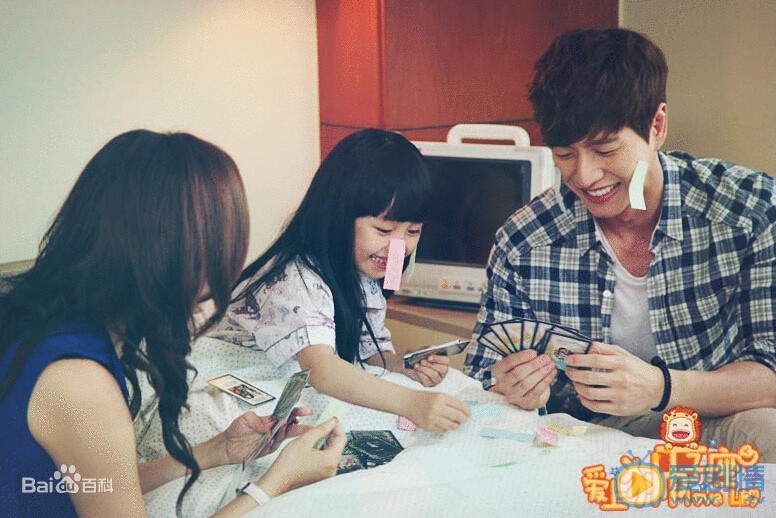 恋爱相对论剧照