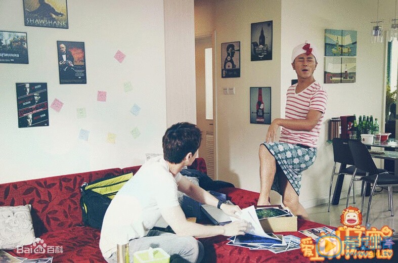 恋爱相对论剧照