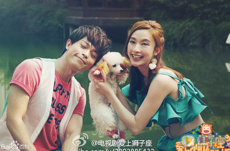 恋爱相对论剧照