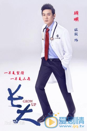 长大定妆照