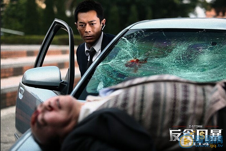 电影反贪风暴高清剧照