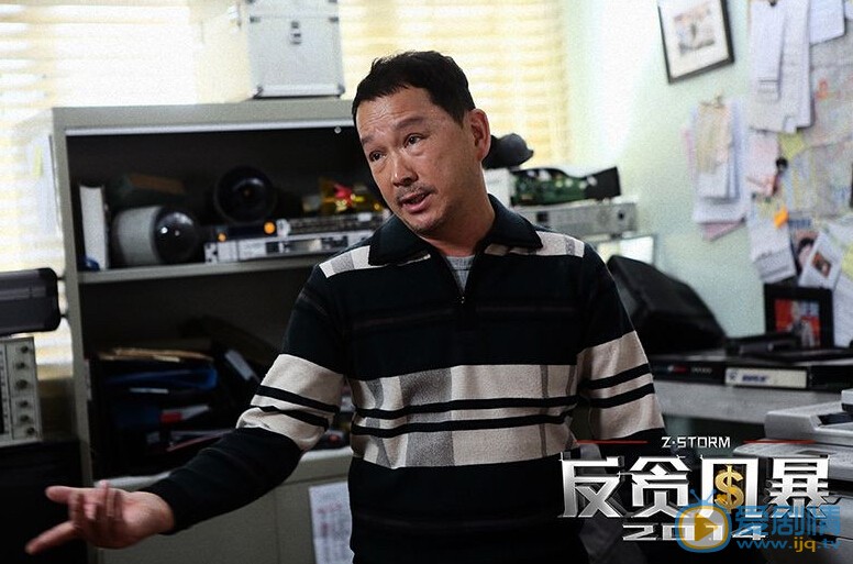 电影反贪风暴高清剧照