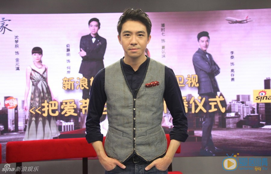 电视剧把爱带回家发布会照片