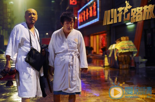 徐铮黄渤搞笑电影《心花路放》高清剧照