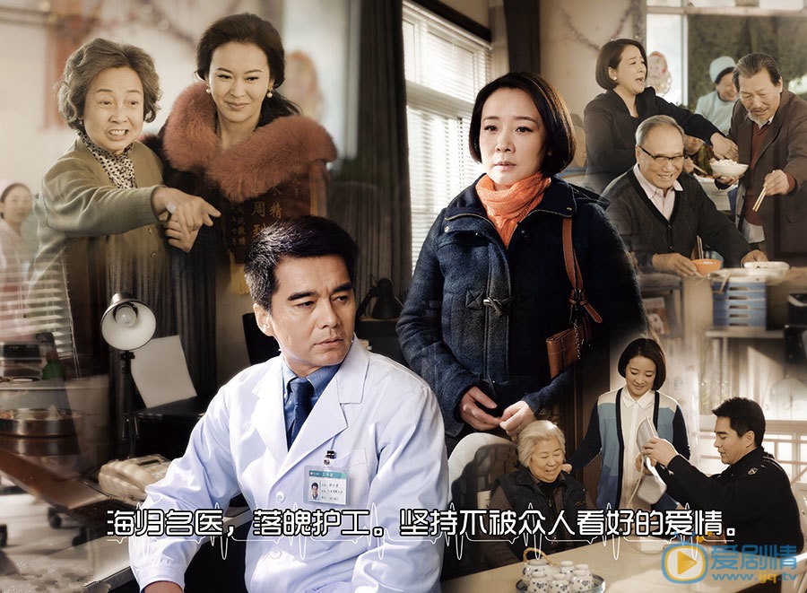 我和我的他们精美海报