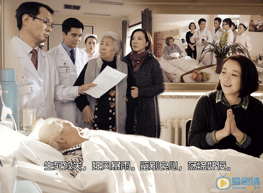 我和我的他们精美海报