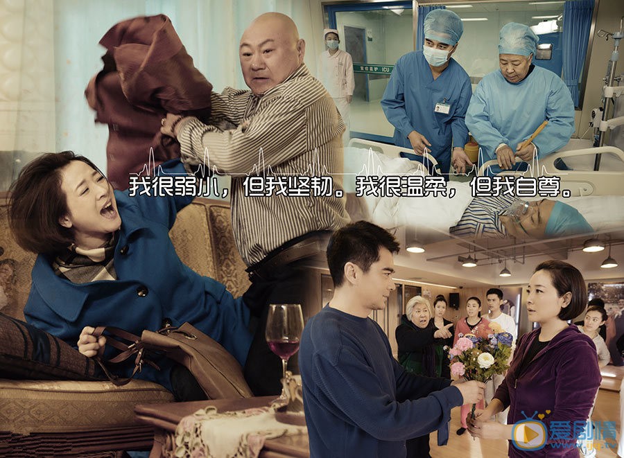 我和我的他们精美海报