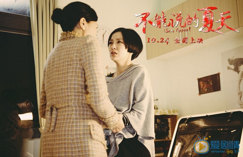 剧照