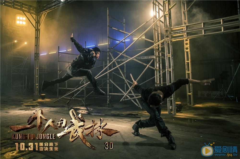 一个人的武林简介 一个人的武林高清剧照