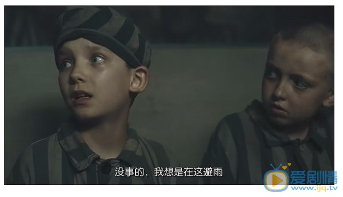 穿条纹睡衣的男孩简介 穿条纹睡衣的男孩高清剧照