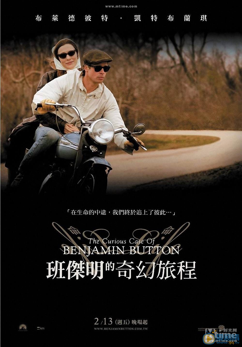 返老还童剧情介绍 返老还童海报