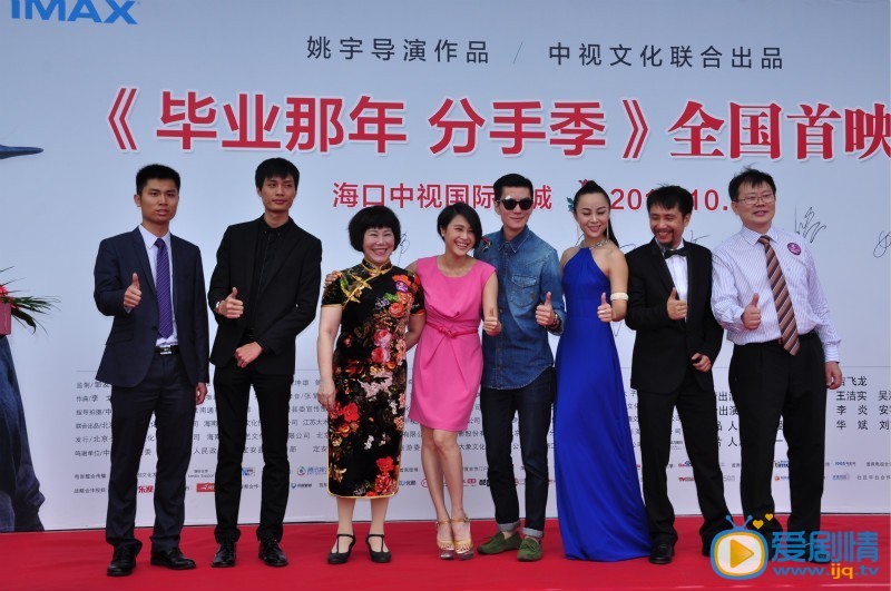 发布会