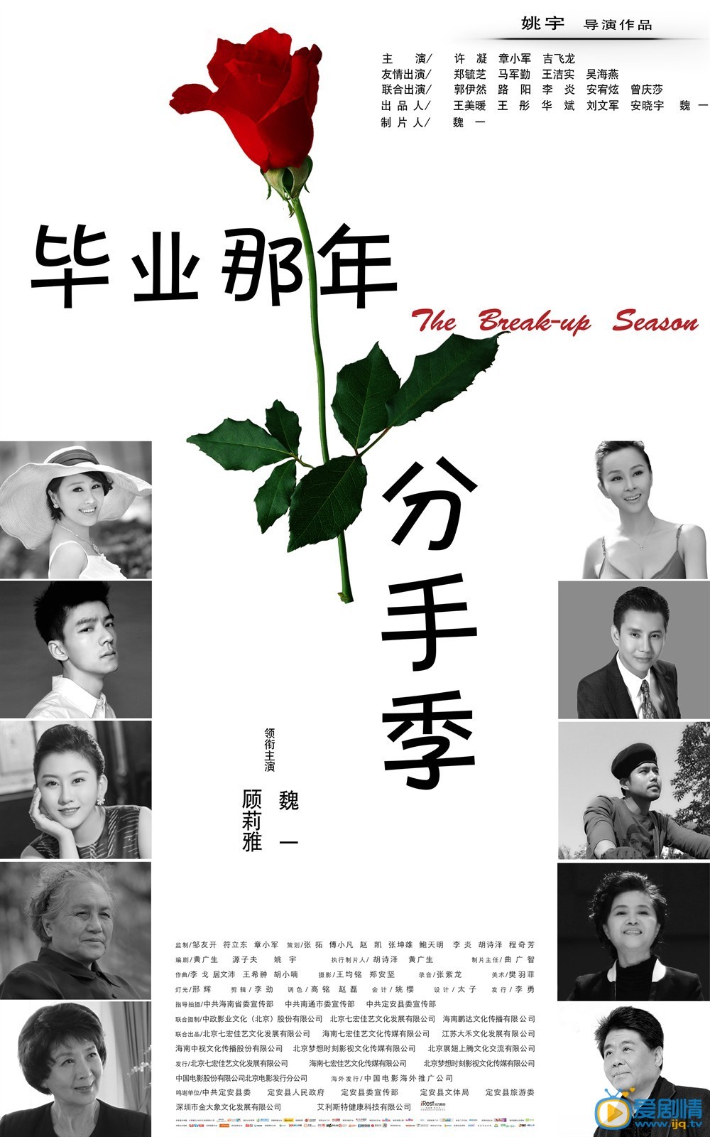 海报