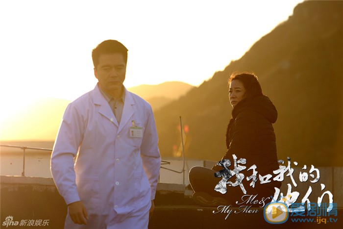 我和我的他们剧情介绍 我和我的他们高清剧照