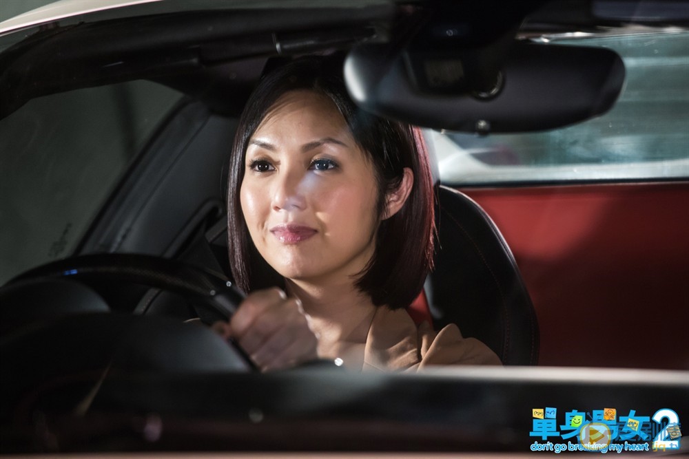 单身男女2简介 单身男女2高清剧照