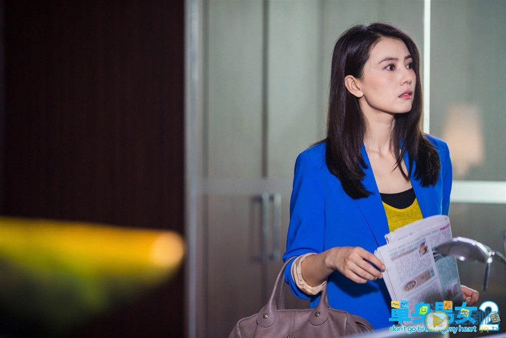 单身男女2简介 单身男女2高清剧照