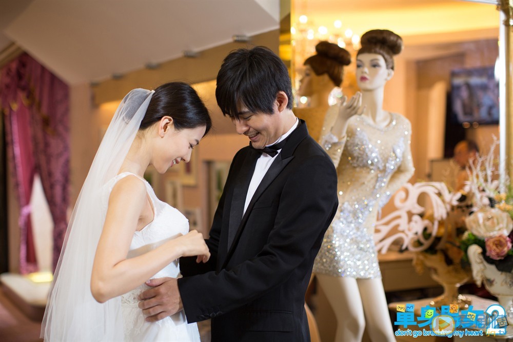 单身男女2简介 单身男女2高清剧照