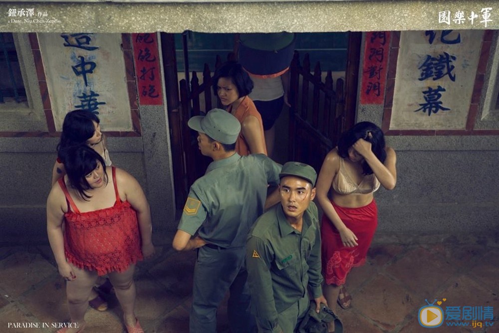 剧照