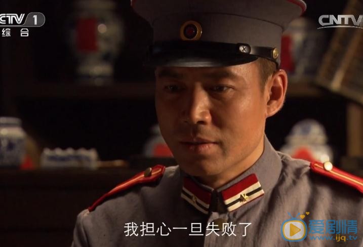 开国元勋朱德剧情介绍(1-33集大结局)