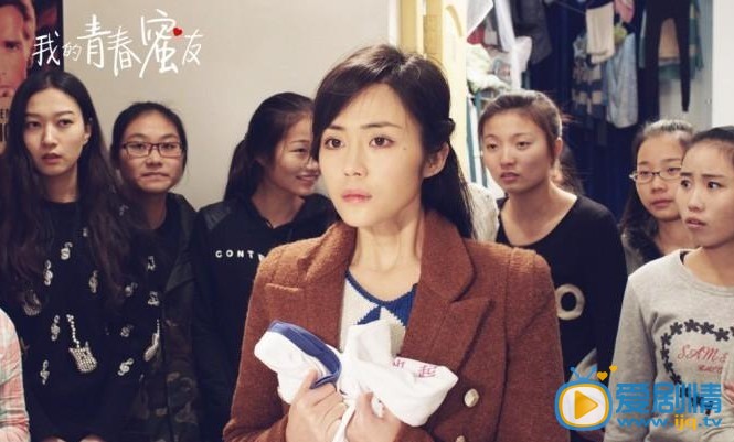 我的青春蜜友简介 我的青春蜜友剧照