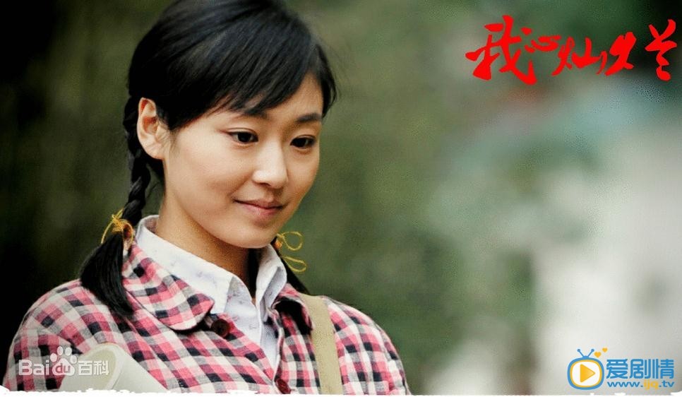 我心灿烂剧照