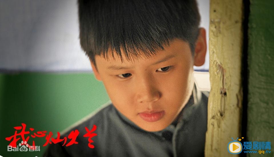 我心灿烂剧照