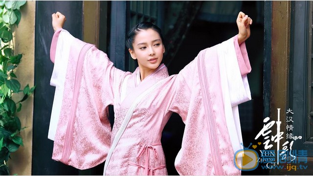  大汉情缘之云中歌剧照  大汉情缘之云中歌剧情介绍