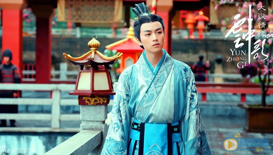  大汉情缘之云中歌剧照  大汉情缘之云中歌剧情介绍