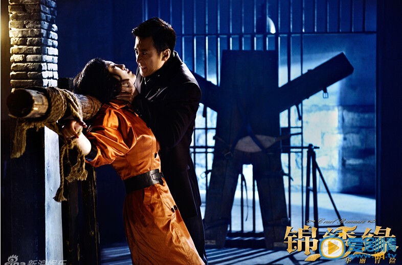 锦绣缘华丽冒险剧情介绍(1-40集大结局)