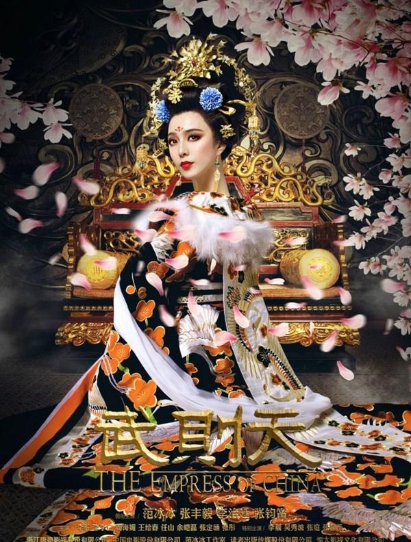 武则天武则天剧照《武则天》武则天剧照