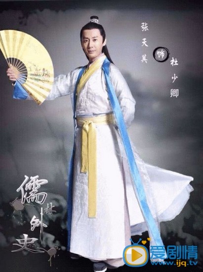 啼笑书香什么时候播 啼笑书香播出时间