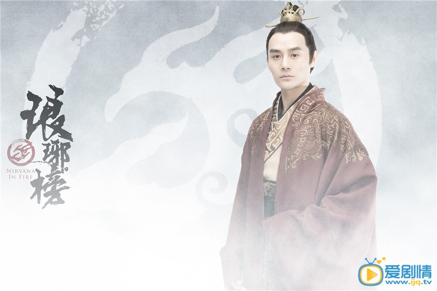    《琅琊榜》剧照