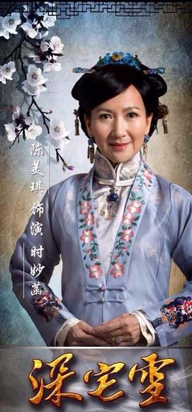 深宅雪什么时候播 深宅雪播出时间