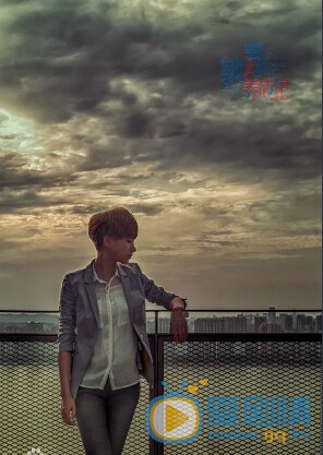 熟男养成记剧照