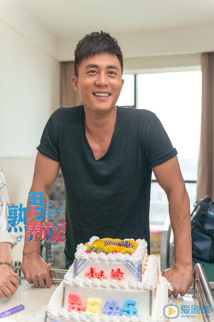 熟男养成记剧照