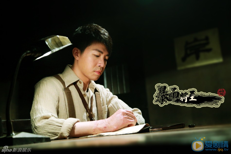 暴雨将至剧情介绍(1-50集大结局)