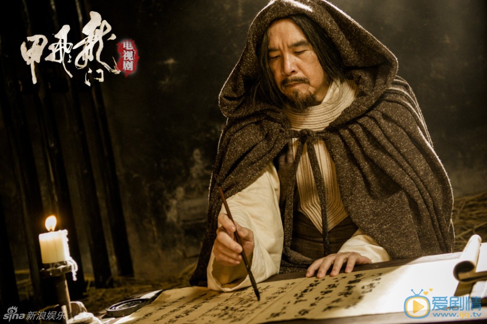 龙门飞甲剧情介绍(1-40集大结局)