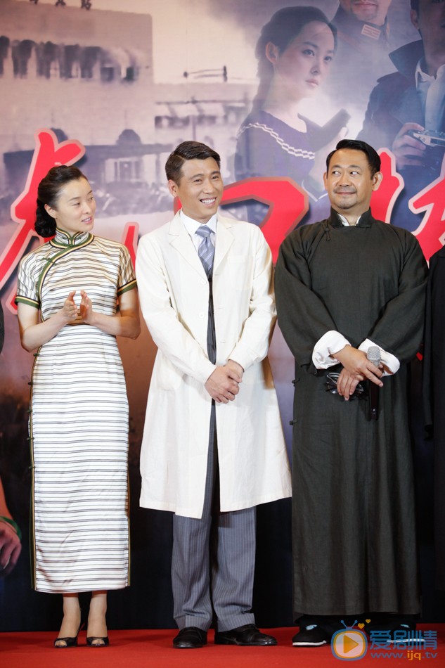 虎口拔牙发布会